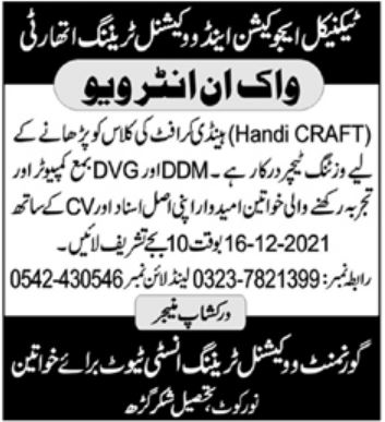 TEVTA Handi Craft Teacher Jobs Interviews 2021 in December