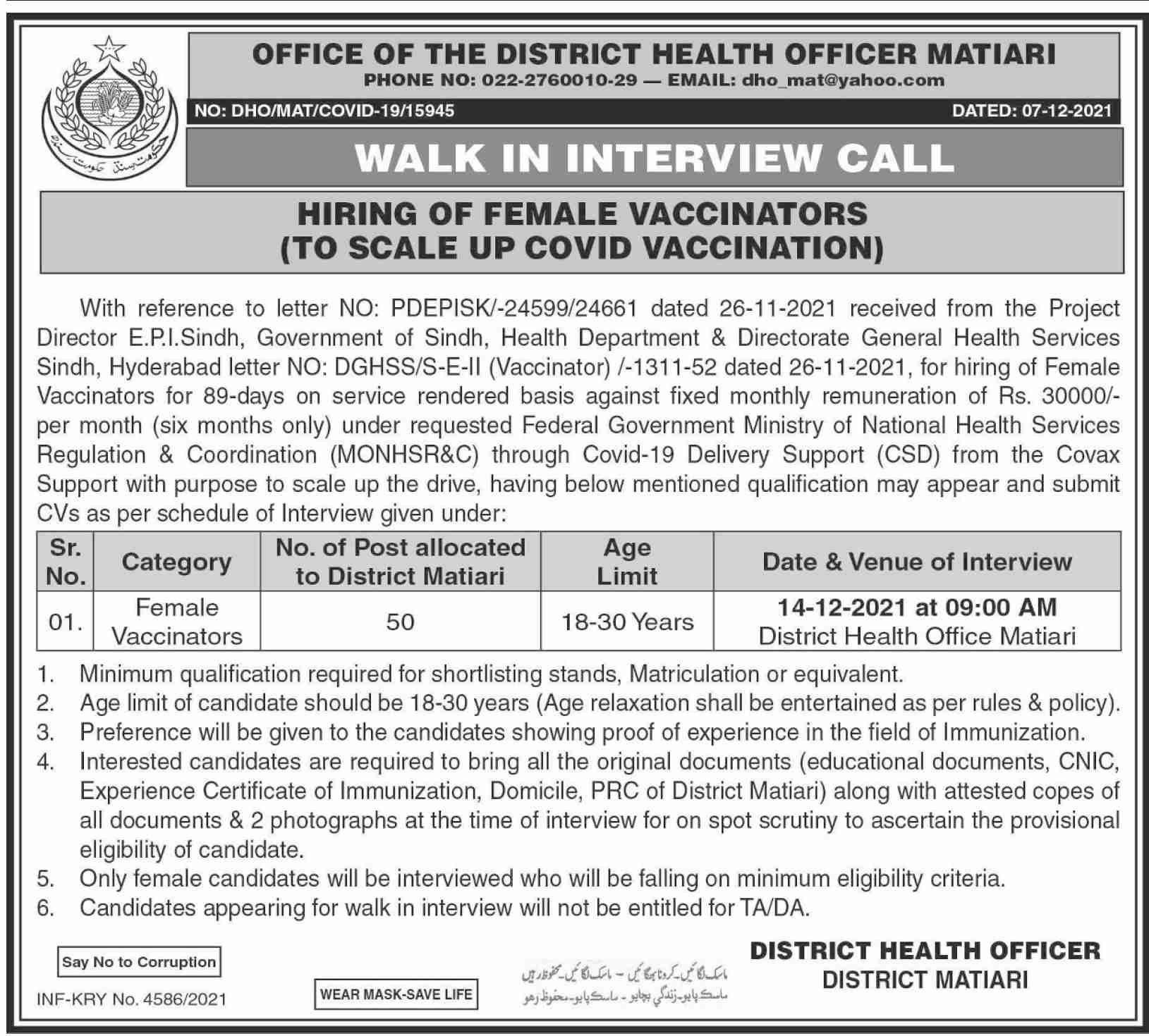 District Health Officer DHO Matiari Jobs Interview 2021 in December