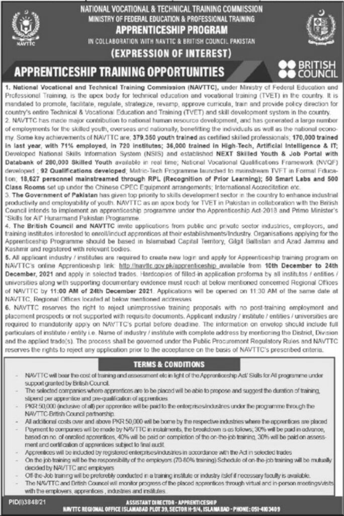 National Vocational Training Commission NAVTTC Jobs 2021 in December
