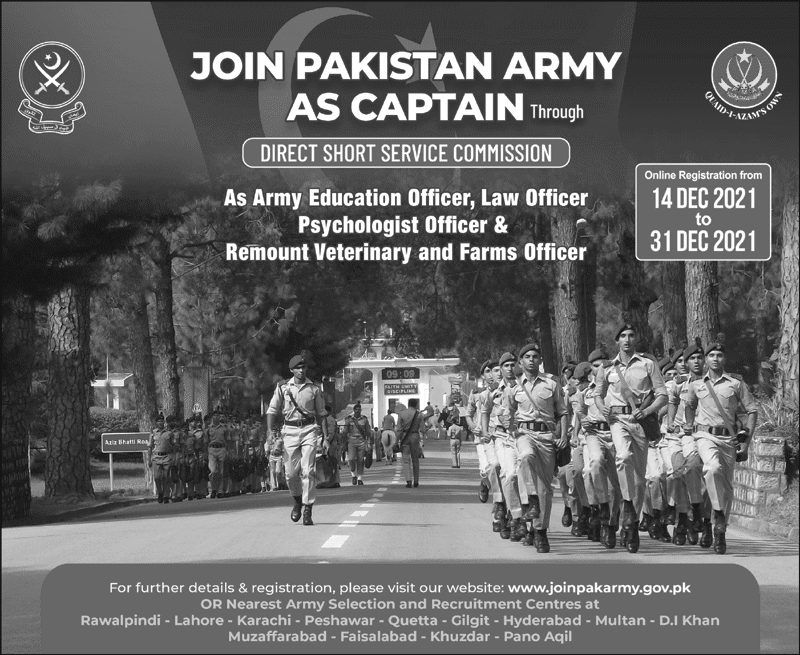 Direct Short Service Commission Join Pakistan Army As Captain via Short Service Commission in December