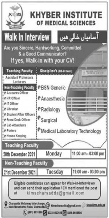Khyber Institute of Medical Science Jobs Interviews 2021 in December