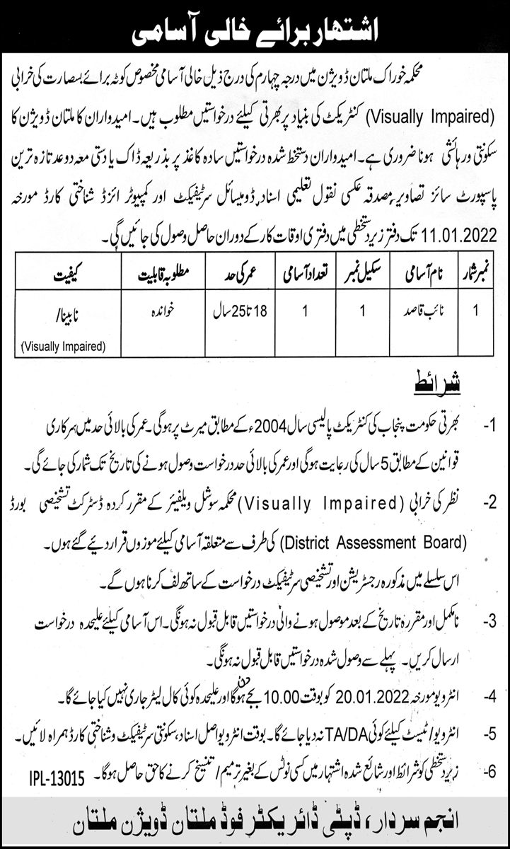 Director Mining Development Cell Jobs 2021 in December