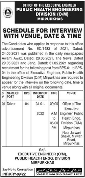 Public Health Engineering Division Driver Jobs Interviews in January