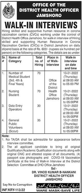 District Health Office Covid 19 Vaccination Staff Jobs 2022 in January