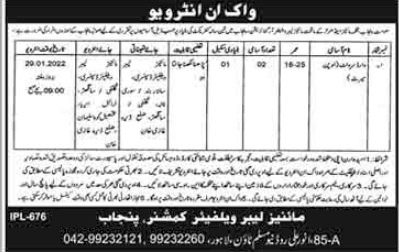 Mines & Mineral Department Job Interviews 2022 in January