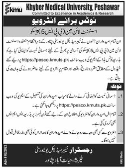 Interview for Lineman job at Khyber Medical University in January