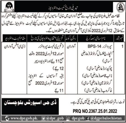 Directorate General Sports & Youth Affairs Job Interviews in January