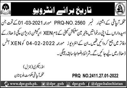 Irrigation Department Kachhi Dhadar Job Interviews 2022 in January