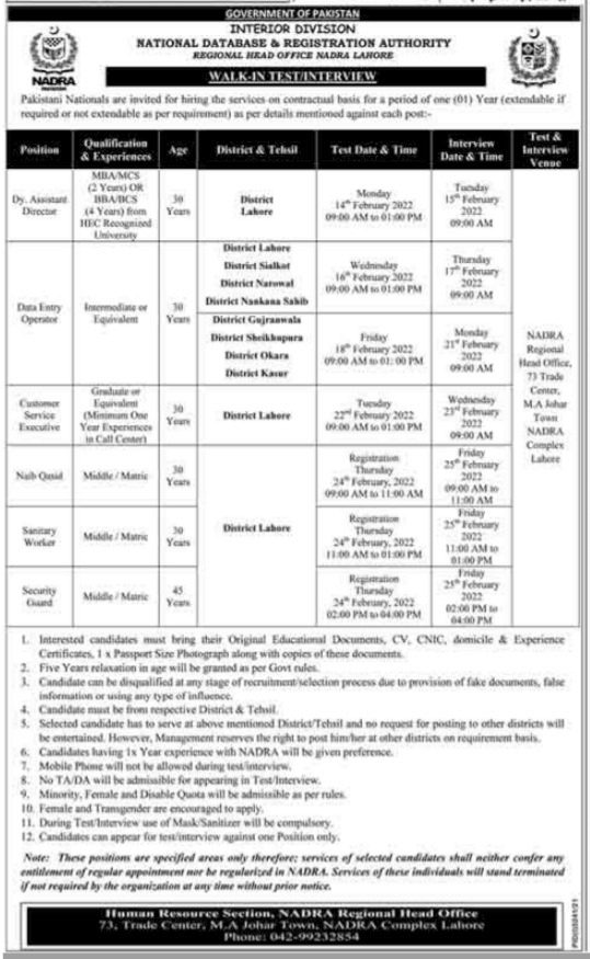 NADRA Regional Head Office Lahore Jobs Interviews 2022 in January