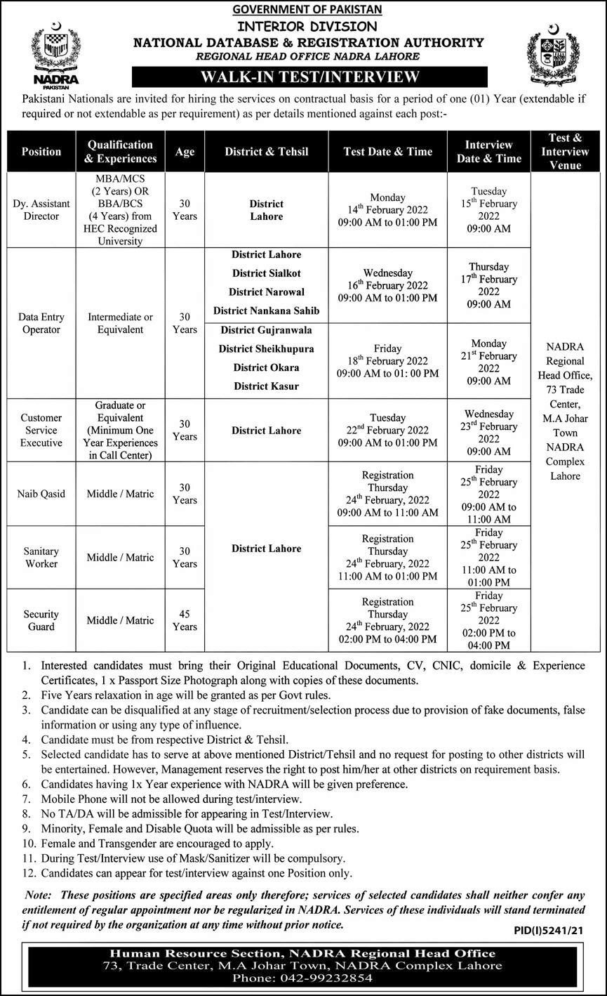 National Data Base & Registration Authority Jobs Interviews in January