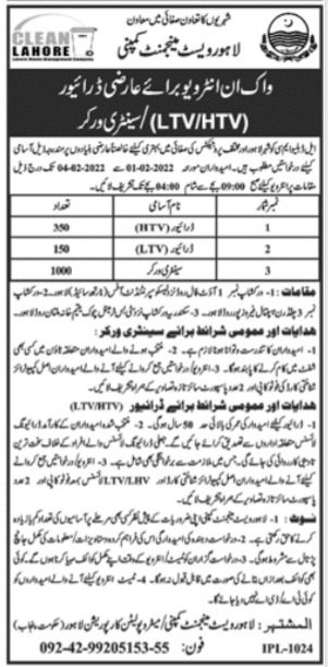 Lahore Waste Management Company LWMC Jobs Interview 2022 in January