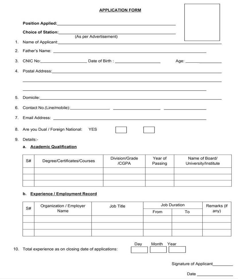 NAB Islamabad Jobs form