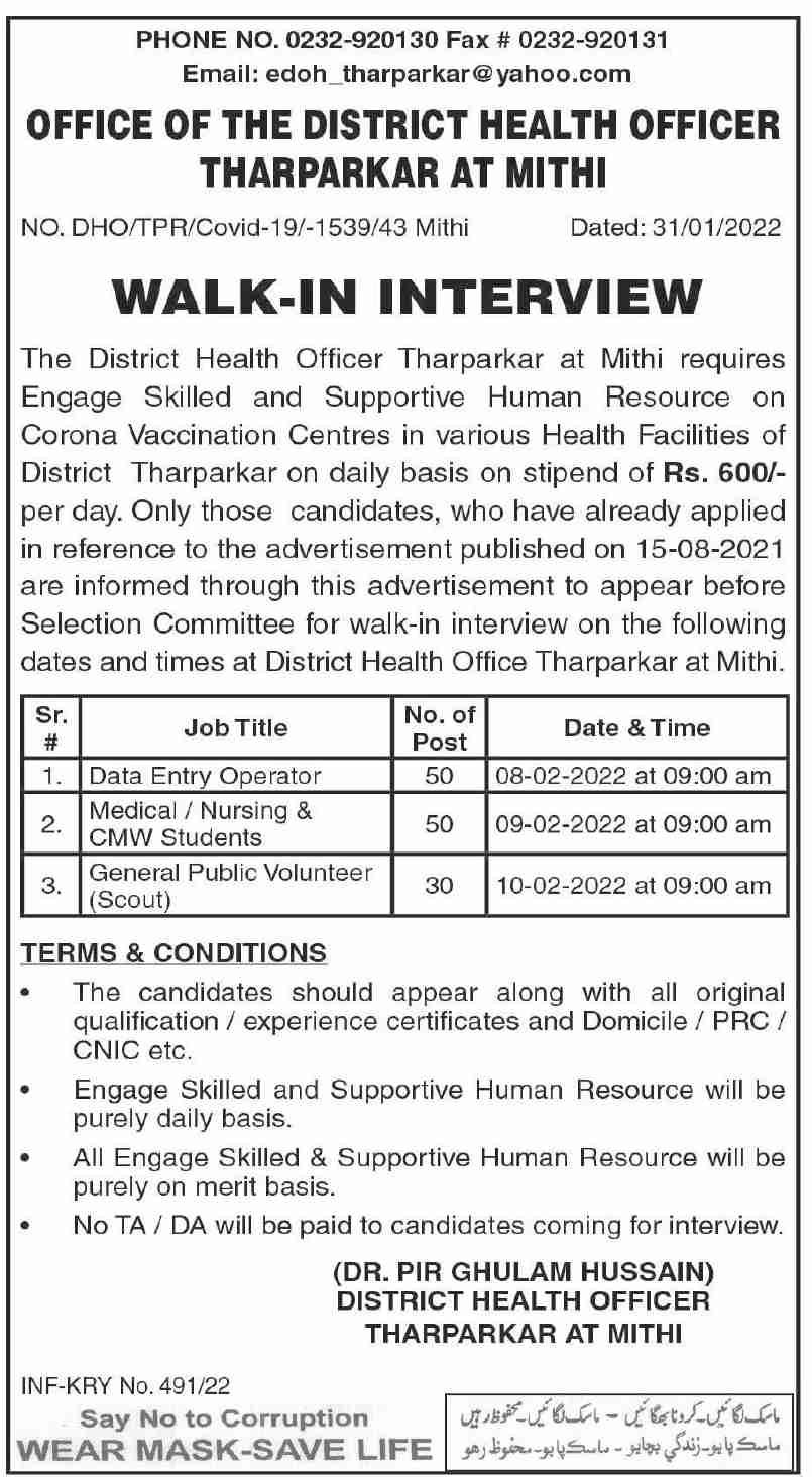 District Health Officer DHO Tharparkar at Mithi Jobs 2022 in February