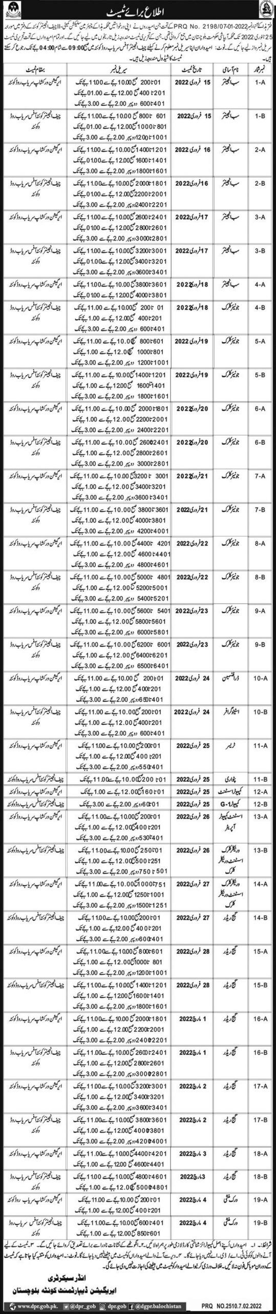 Irrigation Department Quetta Job Test Interviews 2022 in February