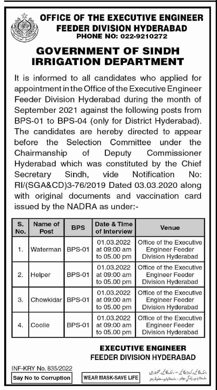 Interviews for jobs at Feeder Division Hyderabad Sindh in February