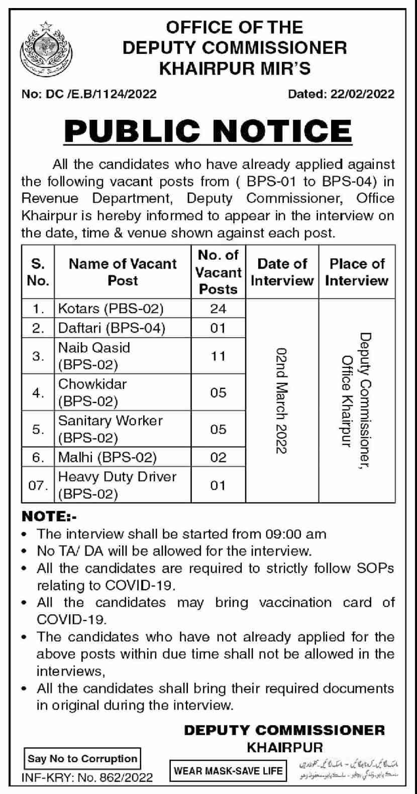 Notice for Interviews for jobs at Deputy Commissioner Office in February