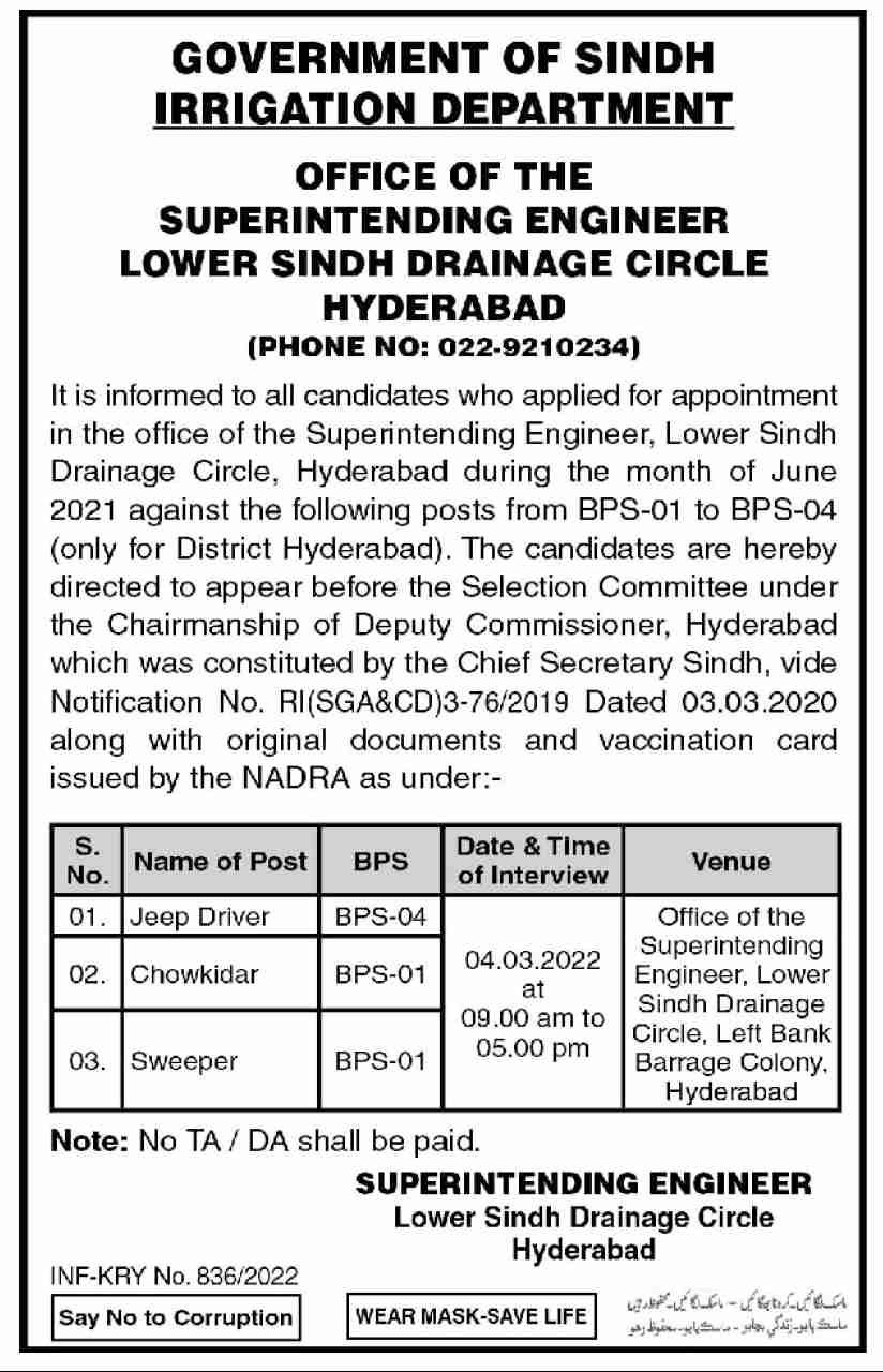Interviews for jobs at Drainage Circle Hyderabad Irrigation in February