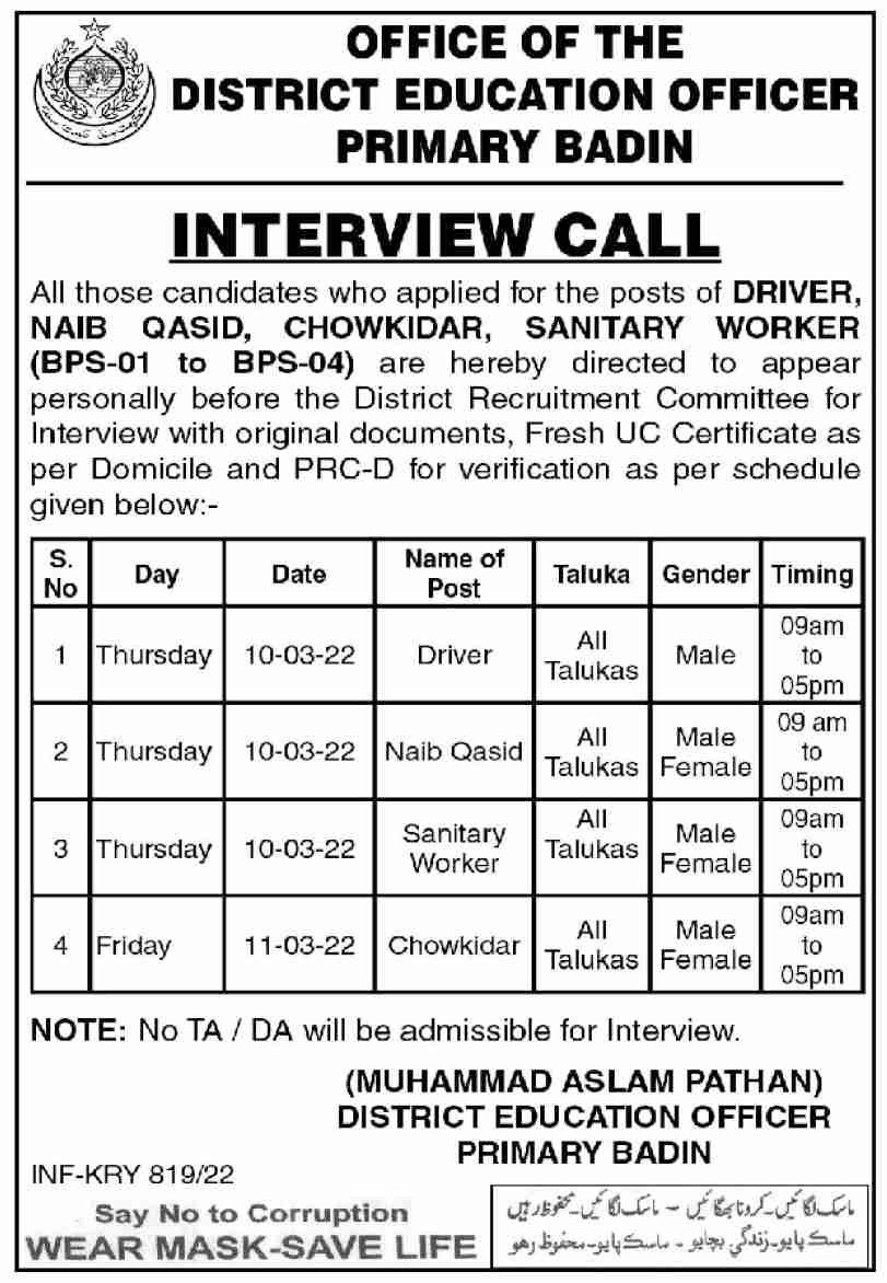 Interview Call for jobs at District Education Officer Badin in February