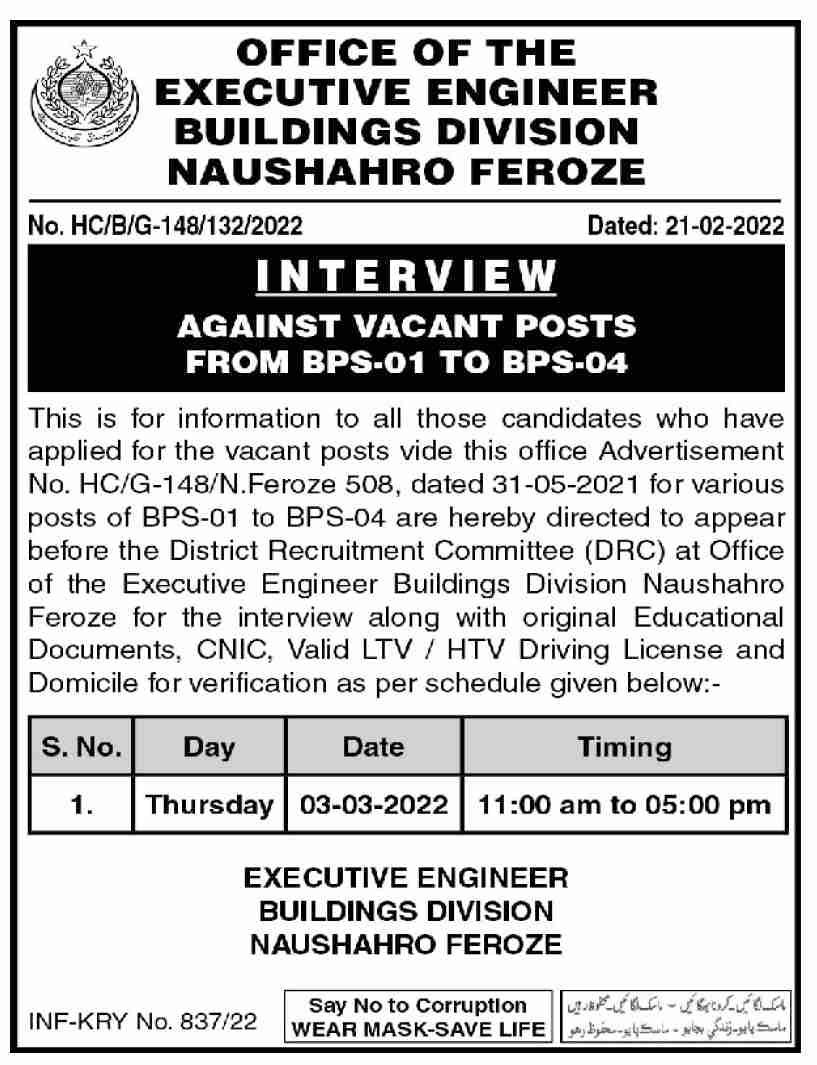 Interviews for jobs at Buildings Division Naushahro Feroze in February