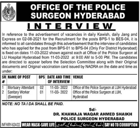 Interviews for jobs at Police Department Hyderabad in February
