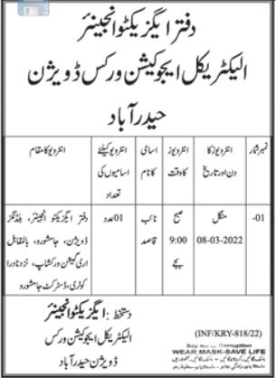 Advertisement for Interviews at Education Works Division in February