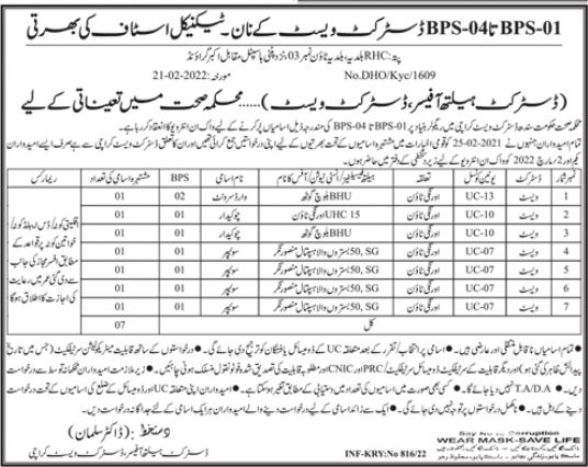 Interviews for jobs at Health Department West Karachi in February