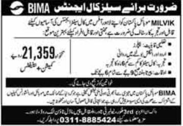 Interview Call Center Agents jobs at Milvik Mobile Pakistan in February