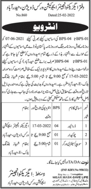 Notice for Interviews for jobs at Education Works Division in March