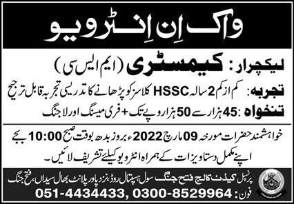 Interview for Lecturer job at Cadet College Fateh Jang in March