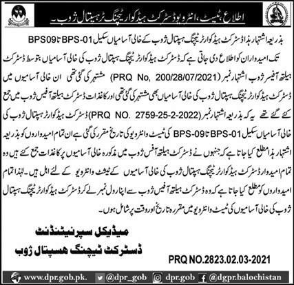 Notice for Test and Interview jobs at DHQ Hospital Zhob in March