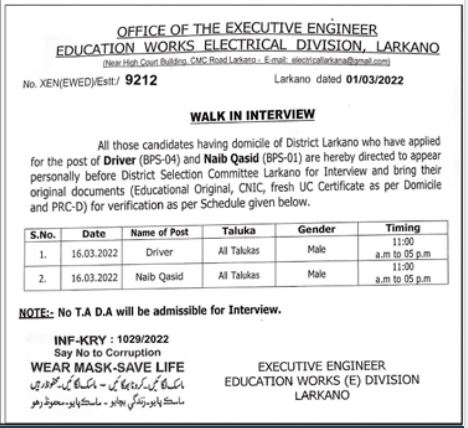 Interview for jobs at Education Works Electrical Division in March