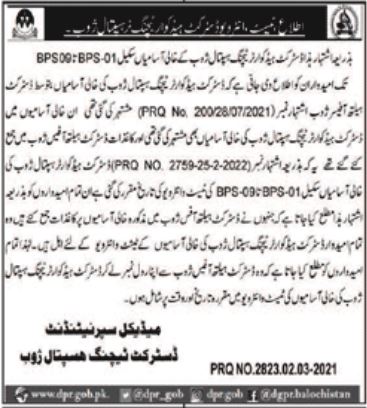 Test and Interview dates for jobs at DHQ Hospital in March