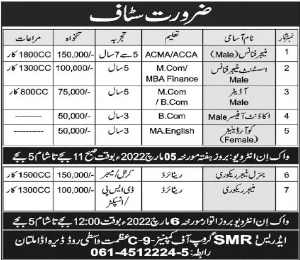 Walk in Interview for jobs at SMR Group of Companies in March