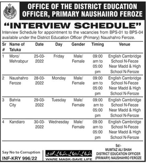 Interview dates for jobs at District Education Office in March