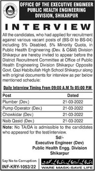 BPS 4 jobs Interview at Public Health Engineering Division in March