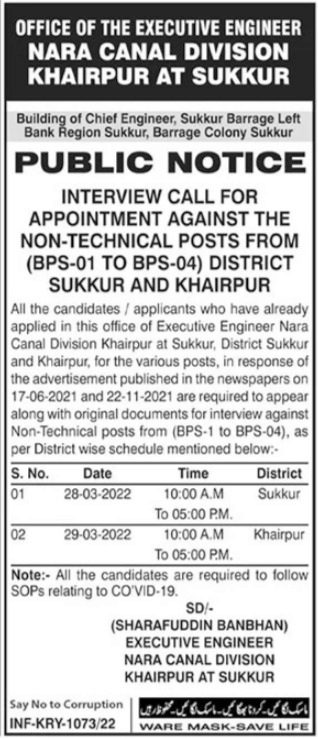 Notice for Interviews for jobs at Canal Division Khairpur in March