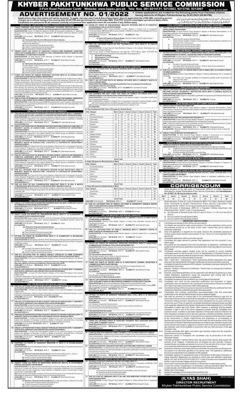 Job Advertisement 01/2022 at Public Service Commission KPK in March