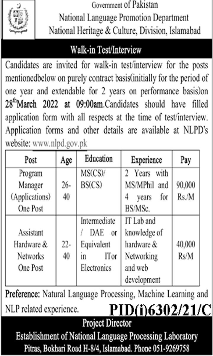 Test and Interview for jobs at Heritage and Culture Division in March