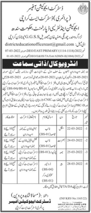 Interview Call for jobs at Education and Literacy Department in March