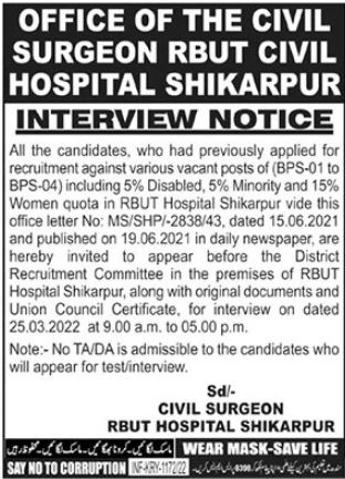 Interview Notice for jobs at RBUT Civil Hospital Shikarpur in March