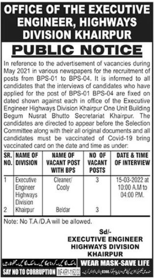 Public Notice for Interviews for jobs at Highways Division in March