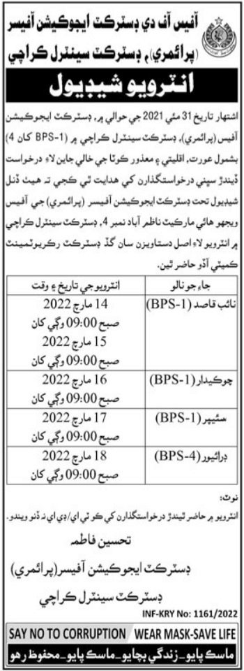 District Education Office Karachi Job Interviews 2022 in March