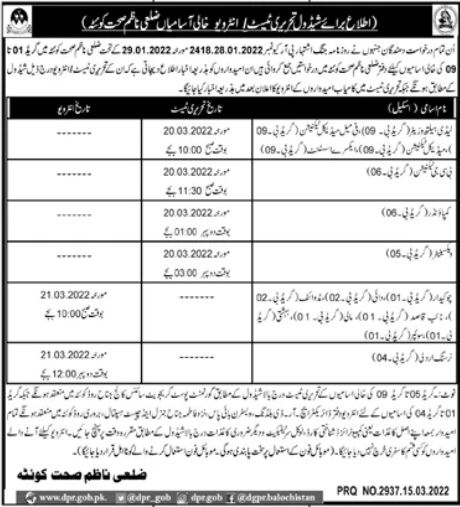 Health Department Quetta Job Test Interviews 2022 in March