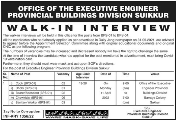 Interviews for Class 4 jobs at Provincial Buildings Division in March