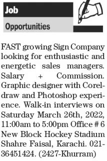 Walk in Interviews for jobs at Private Company in March