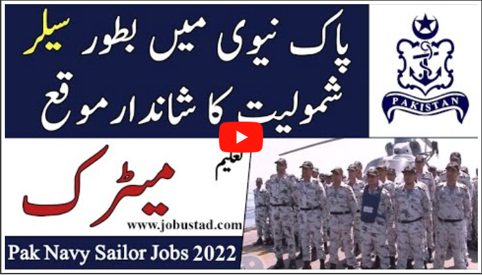Join Pak Navy as Sailor