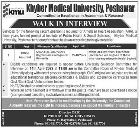 Walk in Interview for job at Khyber Medical University in April