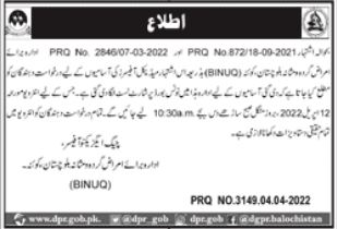 Medical Officer jobs Interviews at BINUQ Quetta in April