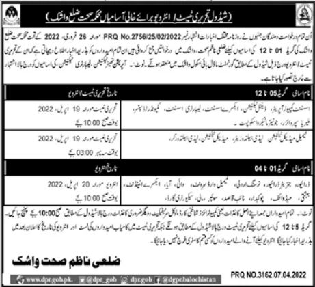Tests and Interviews for jobs at Health Department Washuk in April