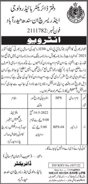 Interview for Driver job at Hydrology and Research in Sindh in April